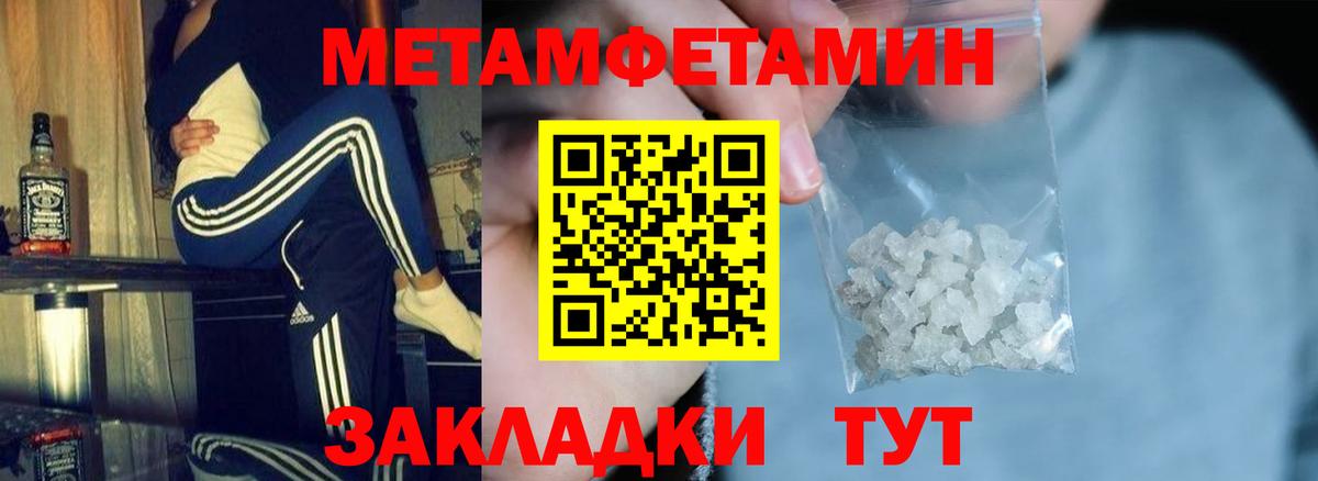 Амфетамин VHQ Лабинск