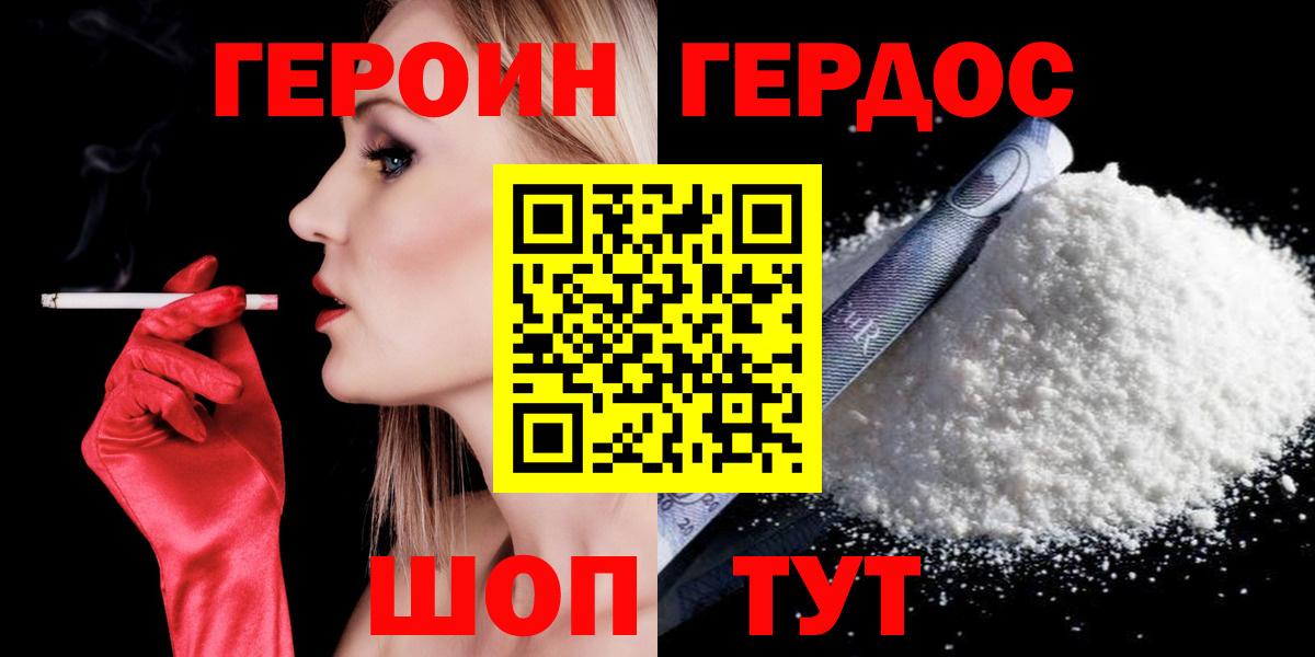 Лабинск  АМФЕТАМИН кристаллы  ГАШ  A PVP СОЛЬ кристаллы  Вход с VPN  ГАШ  Экстази  Кокаин  МЕФ кристаллы  МАРИХУАНА  Купить 