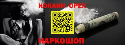 спиды Дубна