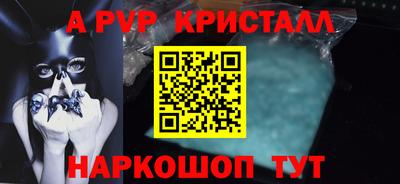 мет Донской
