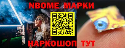 меф VHQ Донецк