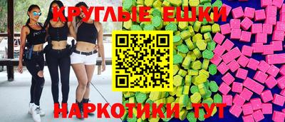меф VHQ Донецк