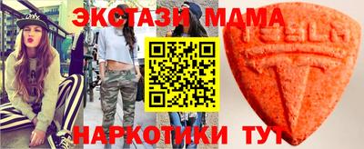 меф VHQ Донецк