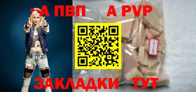 меф VHQ Донецк