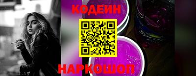 спиды Дубна