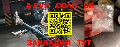 таблы Заволжье