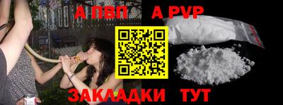 меф VHQ Донецк