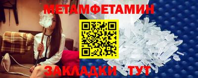 спиды Дубна