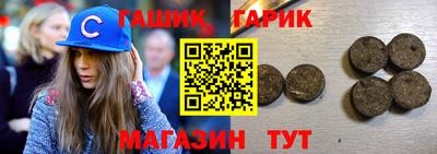 меф VHQ Донецк