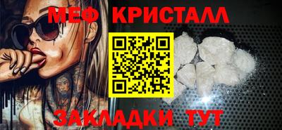 меф VHQ Донецк