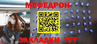 спиды Дубна