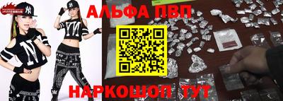 меф VHQ Донецк