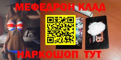 мет Донской