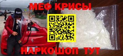 мет Донской