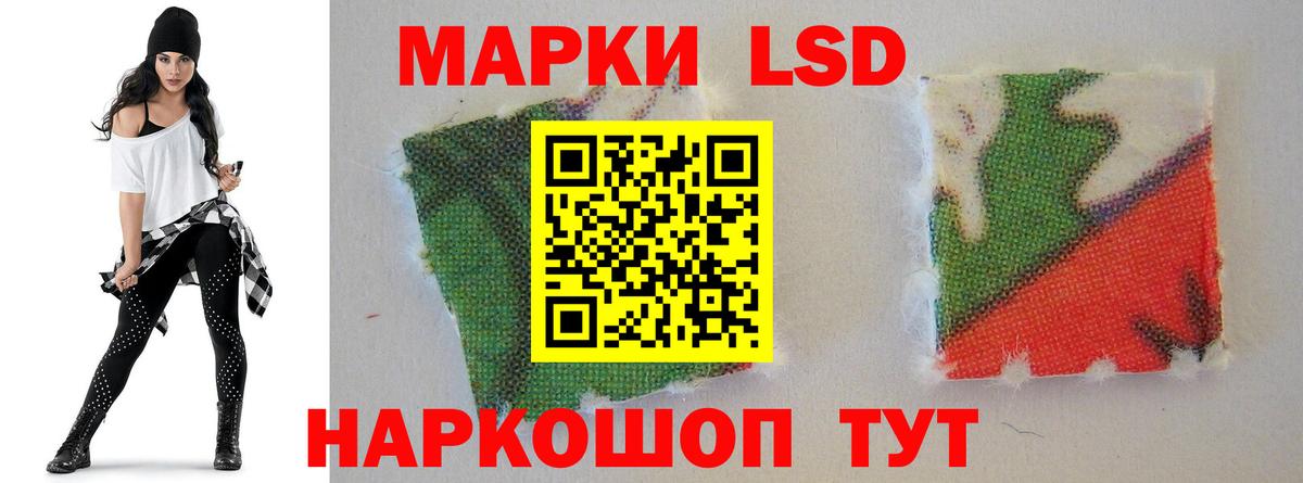 Гашиш Лабинск