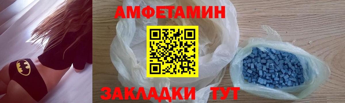 Метамфетамин пудра  МЕТАМФЕТАМИН  Лабинск  Вход с VPN 